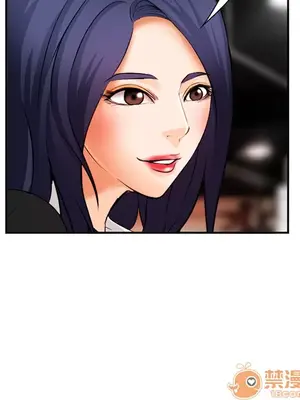 愛情契約 1-75話[完結]_031050