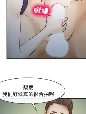 愛情契約 1-75話[完結]_044046