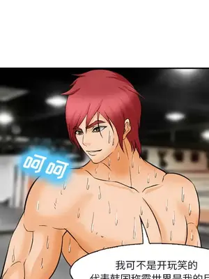 愛情契約 1-75話[完結]_031051