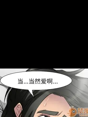 愛情契約 1-75話[完結]_008063