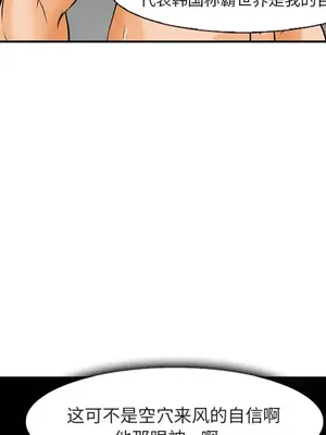 愛情契約 1-75話[完結]_031052