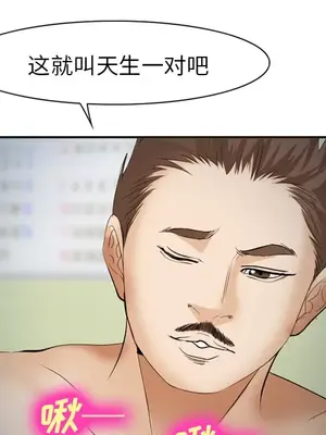 愛情契約 1-75話[完結]_044048