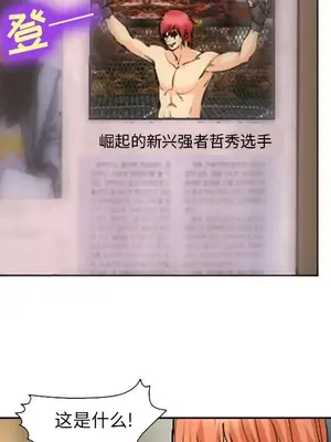 愛情契約 1-75話[完結]_065049