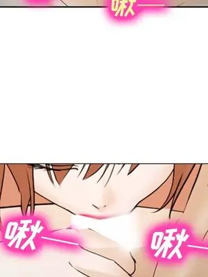 愛情契約 1-75話[完結]_044049