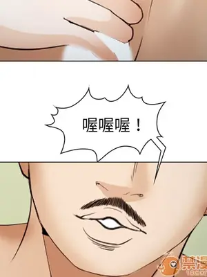 愛情契約 1-75話[完結]_044050