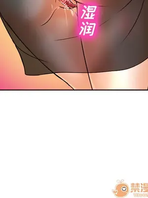 愛情契約 1-75話[完結]_031055