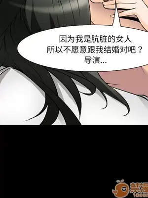 愛情契約 1-75話[完結]_008066