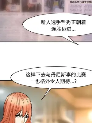 愛情契約 1-75話[完結]_065051