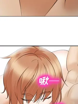 愛情契約 1-75話[完結]_044051