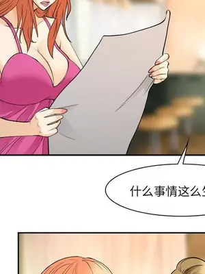 愛情契約 1-75話[完結]_065052