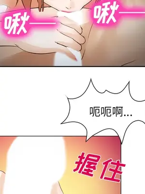 愛情契約 1-75話[完結]_044052