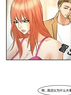 愛情契約 1-75話[完結]_065053