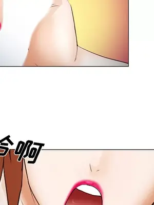 愛情契約 1-75話[完結]_044053