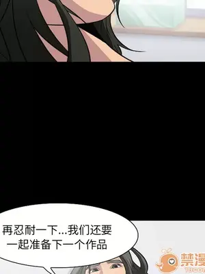 愛情契約 1-75話[完結]_008068