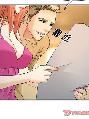 愛情契約 1-75話[完結]_065054