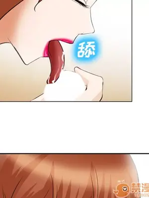 愛情契約 1-75話[完結]_044055