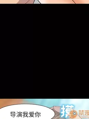 愛情契約 1-75話[完結]_008070