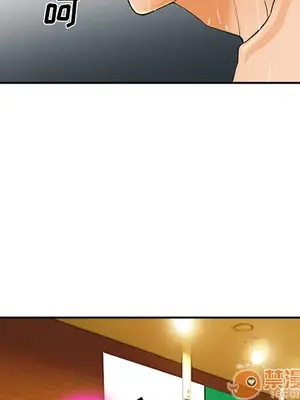 愛情契約 1-75話[完結]_031060