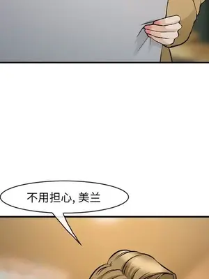 愛情契約 1-75話[完結]_065056