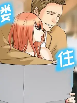 愛情契約 1-75話[完結]_065057