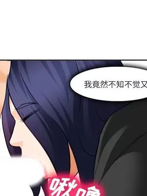 愛情契約 1-75話[完結]_031062