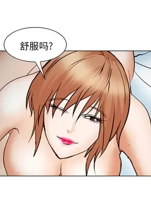 愛情契約 1-75話[完結]_044058