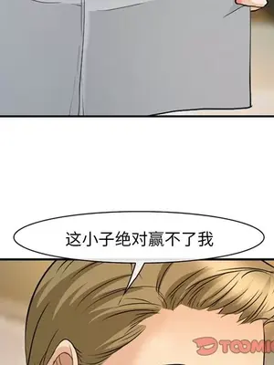 愛情契約 1-75話[完結]_065058