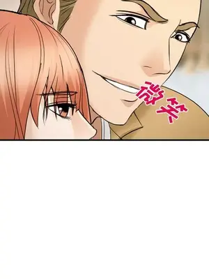 愛情契約 1-75話[完結]_065059