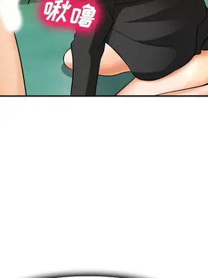 愛情契約 1-75話[完結]_031064