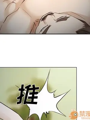 愛情契約 1-75話[完結]_044060