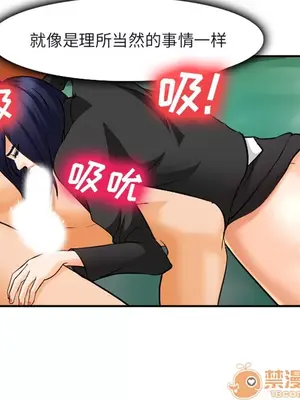 愛情契約 1-75話[完結]_031065