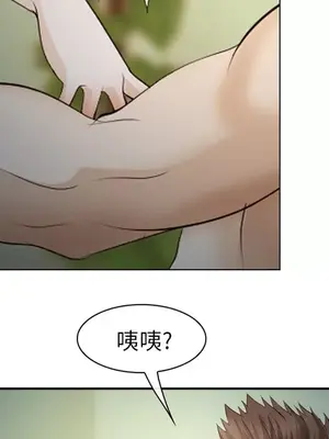 愛情契約 1-75話[完結]_044061