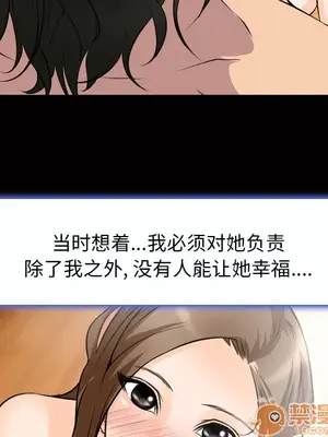 愛情契約 1-75話[完結]_008076