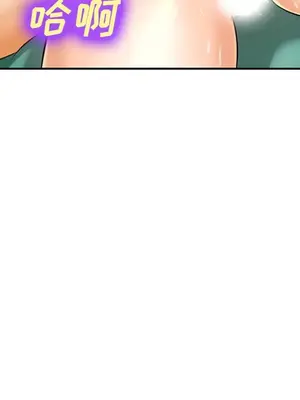 愛情契約 1-75話[完結]_031067