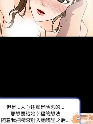 愛情契約 1-75話[完結]_008077