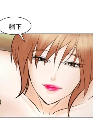 愛情契約 1-75話[完結]_044063