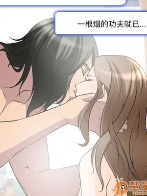 愛情契約 1-75話[完結]_008078