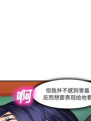 愛情契約 1-75話[完結]_031069