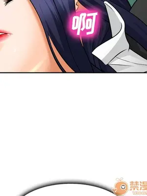 愛情契約 1-75話[完結]_031070