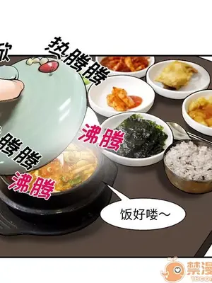 愛情契約 1-75話[完結]_065065