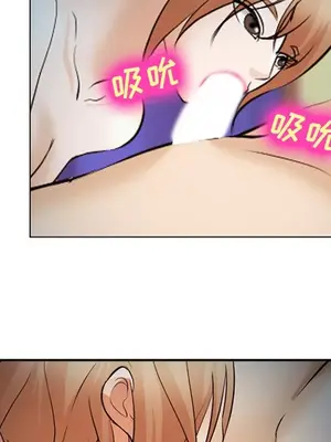 愛情契約 1-75話[完結]_044067