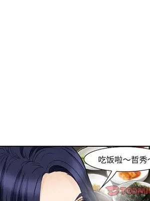 愛情契約 1-75話[完結]_065066