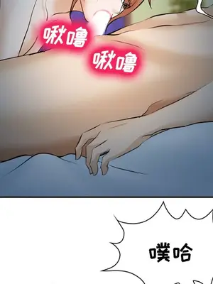 愛情契約 1-75話[完結]_044069