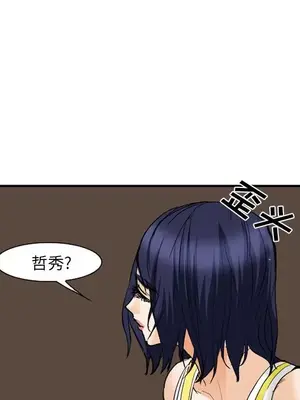 愛情契約 1-75話[完結]_065068