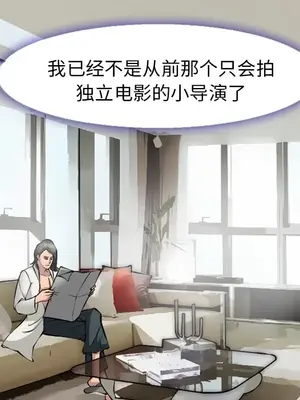 愛情契約 1-75話[完結]_009006