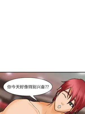 愛情契約 1-75話[完結]_031074