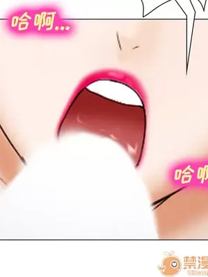 愛情契約 1-75話[完結]_044070