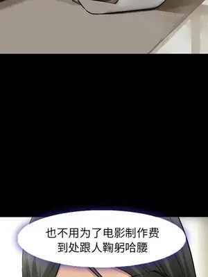 愛情契約 1-75話[完結]_009007