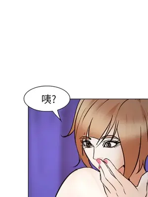 愛情契約 1-75話[完結]_044071