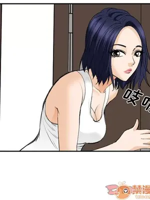 愛情契約 1-75話[完結]_065070